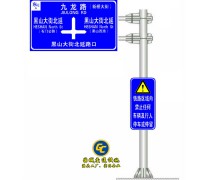 東營道路交通標(biāo)志桿,濱州公路指示標(biāo)識牌加工廠 (3)