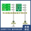 河北交通道路指示牌，標志桿制作生產廠家批發