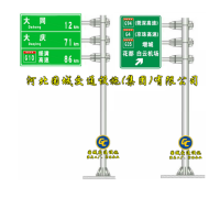 河北交通道路指示牌，標(biāo)志桿制作生產(chǎn)廠家批發(fā) (4)