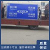保定道路交通標志桿,雄安新區公路指示標識牌加工廠