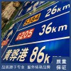 天津塘沽道路交通標志桿,濱海新區公路指示標識牌加工廠