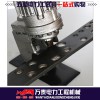 廠家直銷電動(dòng)沖孔機(jī) 手提式電動(dòng)打孔機(jī) 角鋼槽鋼沖孔器