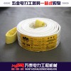 廠家直銷扁平工業(yè)起重吊帶 重型吊裝帶 高強(qiáng)度纖維吊裝帶