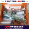 機械絲杠打眼機 手動角鋼開孔機 不銹鋼板沖孔機