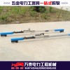 600軌距 900軌距尺 0級測量精度 數(shù)字道尺