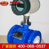 LZD系列防爆電磁流量計