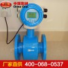 隔爆一體式電磁流量計