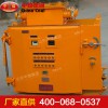 礦用隔爆兼本質(zhì)安全型變頻器
