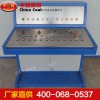 TH24礦用本安型操作臺(tái)