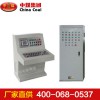 TH12礦用本安型操作臺(tái)