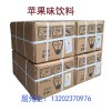 商用可樂(lè)機(jī)飲料 可樂(lè)機(jī)工作原理是什么 味圓食品