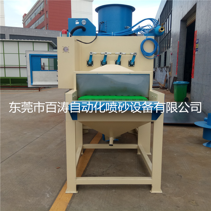 自動噴砂機 (2)_副本