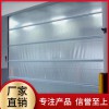 【盛歐門業(yè)】快速門 快速門廠 速門廠家 快速門生產(chǎn)廠家