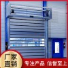 【盛歐門業(yè)】硬質(zhì)快速門 硬質(zhì)快速門廠家 廠家直銷品質(zhì)保證