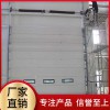 【盛歐門業(yè)】提升門 提升門廠家 提升門批發(fā)