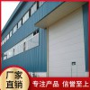 【盛歐門業(yè)】工業(yè)提升門 工業(yè)提升門廠家 廠家直銷 品質(zhì)保證！