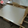 C75200鋅白銅，德銀C75200鋅白銅棒