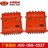 LBY127礦用隔爆硬盤(pán)錄像機(jī)