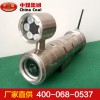 KBA127（無(wú)線）礦用隔爆型攝像儀