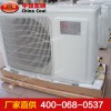 礦用BFKT3.5防爆空調(diào)
