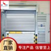 【盛歐門業(yè)】硬質(zhì)快速門批發(fā) 硬質(zhì)快速卷簾門生產(chǎn)廠家