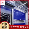 【盛歐門業(yè)】硬質(zhì) 快速門批發(fā) 硬質(zhì)快速 卷簾門生產(chǎn)廠家