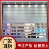 【盛歐門業(yè)】硬質(zhì) 快速門批發(fā) 硬質(zhì)快速卷簾門生產(chǎn)廠家