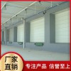 【盛歐門業(yè)】提升門 提升門廠家 提升門質(zhì)量保障批發(fā)