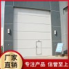 【盛歐門業(yè)】提升門 提升門廠家 提升門批發(fā)