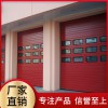 【盛歐門業(yè)】提升門 提升門廠家 提升門批發(fā)現(xiàn)貨直發(fā)