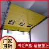 【盛歐門業(yè)】工業(yè)滑升門生產(chǎn)廠家 滑升門廠家 工業(yè)提升門批發(fā) 質(zhì)優(yōu)價(jià)廉