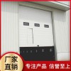 【盛歐門業(yè)】工業(yè)滑升門生產(chǎn)廠家 滑升門廠家 質(zhì)優(yōu)價(jià)廉