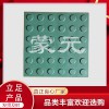 不銹鋼盲道條 導(dǎo)盲條 不銹鋼盲人SB-9(墨綠色)塑膠盲道板