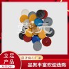 不銹鋼盲道條 導(dǎo)盲條 不銹鋼盲人SD-2（硬體）塑膠盲道釘