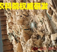 替代砂石、復(fù)合化肥、微生物菌肥菌劑、土壤種植綠化改進(jìn)土 (2)
