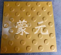 不銹鋼盲道條 導(dǎo)盲條 不銹鋼盲人加固型塑膠盲道磚 市政專用 (1)