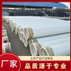 山東陽谷恒泰DN200HDPE滲水管HDPE花管廠家直銷