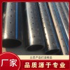 DN150恒泰優質HDPE滲水管PE打孔管廠家歡迎咨詢HDPE穿孔管