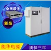 水處理脈沖電源-高頻脈沖電源-直流脈沖電源-脈沖方波電源廠家