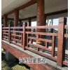 廣東仿木欄桿廠家施工經(jīng)驗，廣東仿木護欄新農(nóng)村安裝效果圖