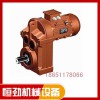 泰興減速機_生產廠家_恒勁機械_主推產品_KRFS四大系列減速機_KRSF齒輪減速機