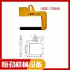 平衡吊梁_橫梁吊具_吊梁商家_恒勁_大量銷售
