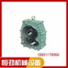 減速機(jī)廠(chǎng)家_恒勁機(jī)械_熱銷(xiāo)產(chǎn)品_圓柱齒輪減速機(jī)_齒輪減速機(jī)_減速機(jī)