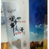 廠家直銷鋁箔袋自立自封拉鏈食品包裝袋定做發真空食品包裝袋定制