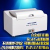 天津供應ROHS測試儀器 廠價直銷 鹵素環保檢測光譜儀