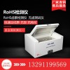 供應Rohs鹵素檢測光譜儀 重金屬檢測儀