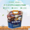 一次性啤酒袋便攜密封塑料打包袋豆漿牛奶液體透明自立吸嘴包裝袋