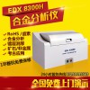 供應手持式X熒光光譜儀 rohs 鹵素 環保檢測儀