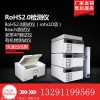 天瑞廠價直銷rohs2.0檢測儀 天瑞rohs2.0分析儀 天瑞rohs2.0測試