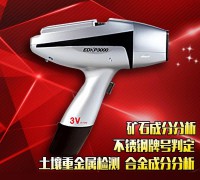 供應(yīng)手持式X熒光光譜儀 rohs 鹵素 環(huán)保檢測(cè)儀 (1)